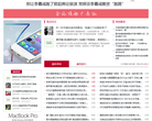 124下载站缩略图
