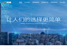 一二五科技缩略图