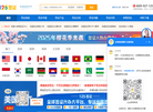 125签证缩略图