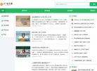 377招生网缩略图