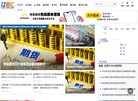 12期市网缩略图