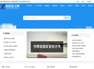 相依范文网缩略图