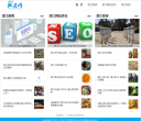湛江seo缩略图