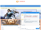洛阳闲徕网络缩略图