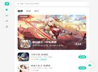 网页游戏新服礼包缩略图