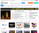 东宁信息网缩略图