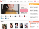 西瓜文学网缩略图