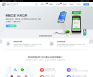 网付缩略图
