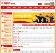 好号网手机靓号缩略图
