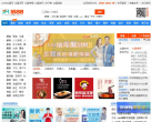 1688加盟网缩略图