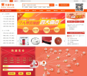 万里平台缩略图