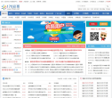 170彩票缩略图