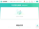 北京清众教育科技缩略图