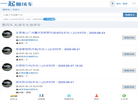 天下风云科技缩略图