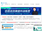 河北厚昌网络技术缩略图