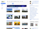 一起游缩略图