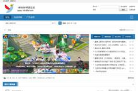 18183SF手游缩略图