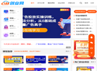 188创业网缩略图
