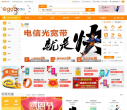 中国电信网上营业厅缩略图