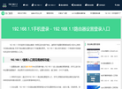 服装教程网缩略图