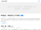 195GG手游网缩略图