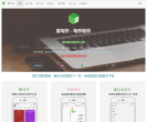 壹写作软件缩略图