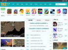 1xz手游网缩略图
