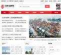 中国市场调研网缩略图