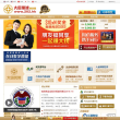 大田环球贵金属缩略图