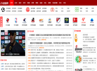 山东二十度智慧供热缩略图