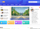 211学习网缩略图