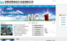 河顺股份缩略图