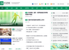 21世纪经济报道缩略图