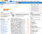 21品味旅游网缩略图