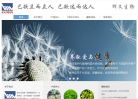 辉文生物缩略图