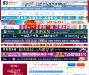 沭阳在线缩略图