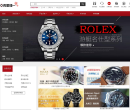 表里如一缩略图