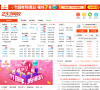 233网校缩略图