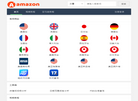 亚马逊跨境电商缩略图