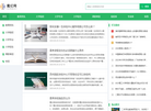 泡泡糖23缩略图