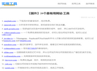 深圳市二十四文化传媒缩略图