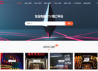 中网在线预订网缩略图