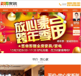 288家装缩略图