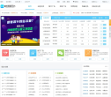 站长资源平台缩略图