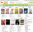 未来影院缩略图
