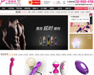 二色商城缩略图