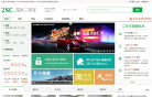 2SC花乡二手车缩略图