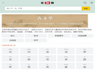 济源市爱券网络科技缩略图