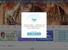 厦门礼之家网络科技缩略图