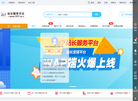 3117站长服务平台缩略图
